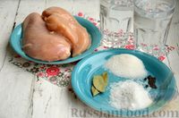 Фото приготовления рецепта: Пастрома из куриного филе в медово-пряной глазури - шаг №1