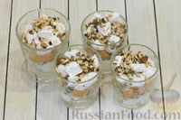 Фото приготовления рецепта: Десерт из зефира и мандаринов с грецкими орехами и сметаной - шаг №9