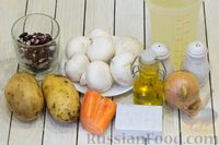 Фото приготовления рецепта: Грибной суп с фасолью и плавленым сыром - шаг №1