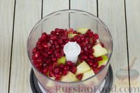 Фото приготовления рецепта: Смузи из яблока, грейпфрута и граната - шаг №5