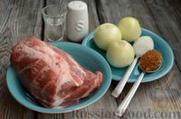 Фото приготовления рецепта: Шашлык из свинины, запечённый с луком (в рукаве) - шаг №1