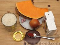 Фото приготовления рецепта: Рис с тыквой, в духовке - шаг №1