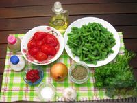 Фото приготовления рецепта: Стручковая фасоль, тушенная с консервированными помидорами - шаг №1