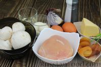 Фото приготовления рецепта: Слоёный салат с курицей, шампиньонами, курагой и сыром - шаг №1
