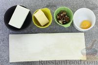 Фото приготовления рецепта: Волованы с сыром и орехами - шаг №1