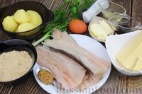 Фото приготовления рецепта: Рыбные котлеты с картофелем, сыром и зеленью - шаг №1