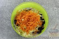 Фото приготовления рецепта: Салат с курицей, черносливом, морковью по-корейски, кукурузой и сыром - шаг №10