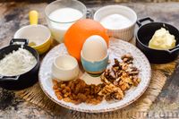 Фото приготовления рецепта: Маффины на йогурте, с орехами, изюмом, цедрой и розмарином - шаг №1