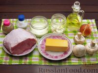 Фото приготовления рецепта: Отбивные из свинины, запечённые с шампиньонами и сыром - шаг №1