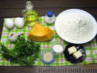 Фото приготовления рецепта: Тыквенные пампушки с чесноком и зеленью - шаг №1