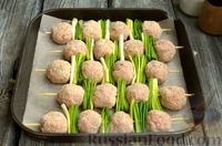 Фото приготовления рецепта: Шашлычки из мясного фарша с зелёным луком, на шпажках (в духовке) - шаг №11