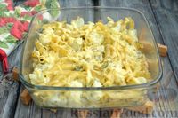 Фото приготовления рецепта: Цветная капуста, запечённая с макаронами и сыром - шаг №11