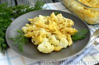 Фото приготовления рецепта: Цветная капуста, запечённая с макаронами и сыром - шаг №13
