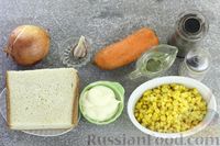 Фото приготовления рецепта: Салат с кукурузой, морковью и сухариками - шаг №1