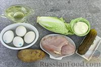 Фото приготовления рецепта: Салат с курицей, картофелем, пекинской капустой и солёными огурцами - шаг №1