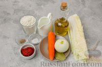 Фото приготовления рецепта: Постные вареники с пекинской капустой и морковью - шаг №1