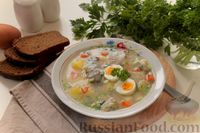 Фото приготовления рецепта: Рыбный суп с рисом - шаг №12