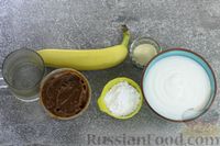 Фото приготовления рецепта: Сметанное желе со сгущёнкой и бананом - шаг №1