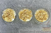 Фото приготовления рецепта: Сливочный десерт с кукурузными хлопьями и вареньем - шаг №9
