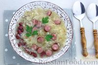 Фото приготовления рецепта: Суп с квашеной капустой, фасолью и охотничьими колбасками - шаг №19
