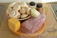 Фото приготовления рецепта: Отбивные из свинины с грибами и сыром, в духовке - шаг №1