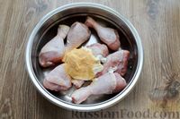 Фото приготовления рецепта: Куриные ножки в сметане и французской горчице, запечённые в духовке - шаг №3