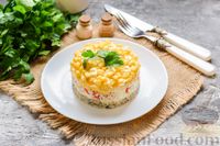 Фото к рецепту: Слоёный салат с тунцом, крабовыми палочками, сыром и кукурузой