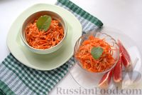 Фото приготовления рецепта: Морковно-яблочный салат с апельсиновым соусом - шаг №8