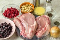 Фото приготовления рецепта: Свиная корейка на кости, запечённая в ягодно-медовом маринаде - шаг №1