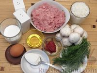 Фото приготовления рецепта: Тефтели из куриного фарша с рисом и грибами, в сливочно-томатном соусе - шаг №1