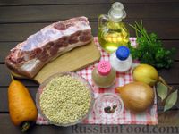 Фото приготовления рецепта: Свиная грудинка, запечённая с перловой крупой - шаг №1