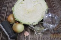 Фото приготовления рецепта: Капуста с луком и чесноком, тушенная в рукаве - шаг №1