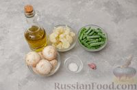 Фото приготовления рецепта: Жареная цветная капуста со стручковой фасолью и грибами - шаг №1
