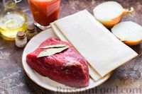 Фото приготовления рецепта: Слоёные тарталетки-лодочки с говядиной в томатном соусе - шаг №1