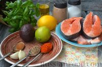 Фото приготовления рецепта: Жареная форель с соусом из авокадо и базилика - шаг №1