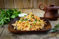 Фото к рецепту: Салат с куриными сердечками, рисом, кукурузой и корейской морковью