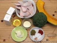 Фото приготовления рецепта: Куриные крылышки, запечённые с брокколи и тыквой - шаг №1