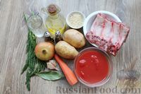 Фото приготовления рецепта: Томатный суп со свиными рёбрышками и рисом - шаг №1
