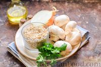 Фото приготовления рецепта: Перловая каша с грибами (в горшочках) - шаг №1