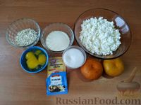 Фото приготовления рецепта: Творожный кекс-запеканка с мандаринами (без муки) - шаг №1