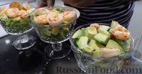 Фото приготовления рецепта: Салат с креветками и авокадо - шаг №6