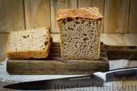 Фото к рецепту: Пшенично-ржаной цельнозерновой хлеб из дрожжевого теста на закваске