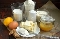 Фото приготовления рецепта: Карамельный кекс на йогурте, с лимоном, имбирём и мёдом - шаг №1
