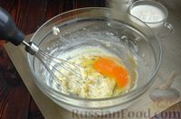 Фото приготовления рецепта: Карамельный кекс на йогурте, с лимоном, имбирём и мёдом - шаг №3