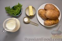 Фото приготовления рецепта: Картофель, тушенный в молоке - шаг №1