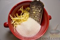 Фото приготовления рецепта: Сдобный сахарный пирог со сливочной пропиткой - шаг №10
