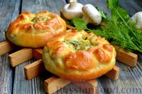 Фото к рецепту: Дрожжевые мини-пироги с грибами, сыром и зеленью