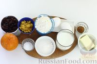 Фото приготовления рецепта: Кекс на кефире и хурме, с изюмом, корицей и цедрой апельсина - шаг №1