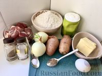 Фото приготовления рецепта: Закрытый бездрожжевой пирог на сметане, с бараниной и картошкой - шаг №1
