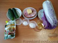 Фото приготовления рецепта: Салат из пурпурной пекинской капусты, огурцов и ветчины (без майонеза) - шаг №1